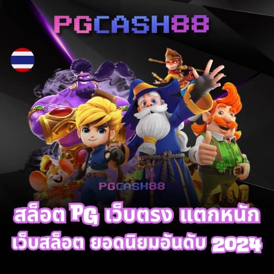 fox888 ดีไหม pantip